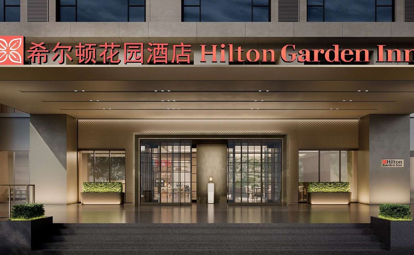 太原解放路希尔顿花园酒店