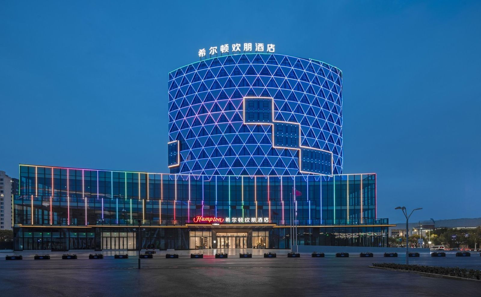 温州乐清希尔顿欢朋酒店