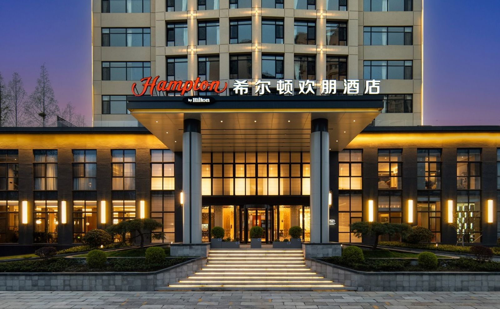 青岛崂山石老人希尔顿欢朋酒店